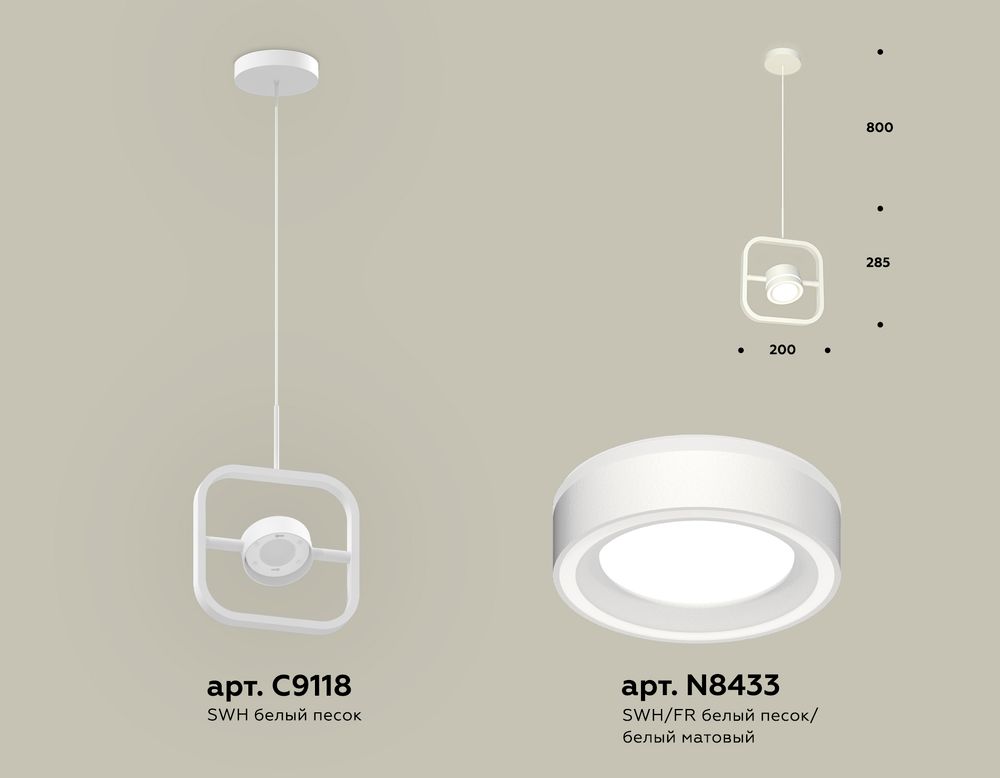 Ambrella Комплект подвесного поворотного светильника с акрилом Traditional DIY XB9118151