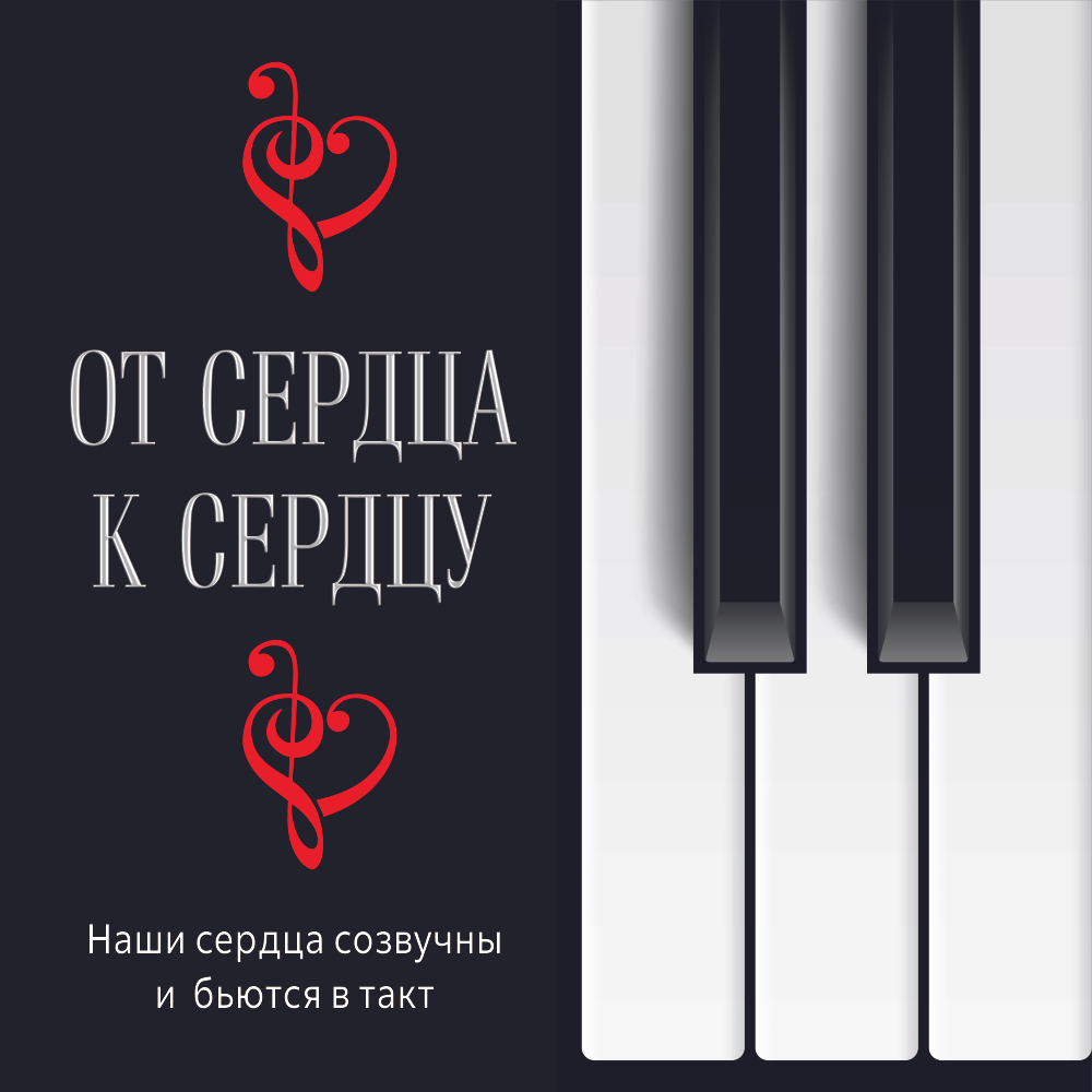 Оформление CD-диска и вкладыша