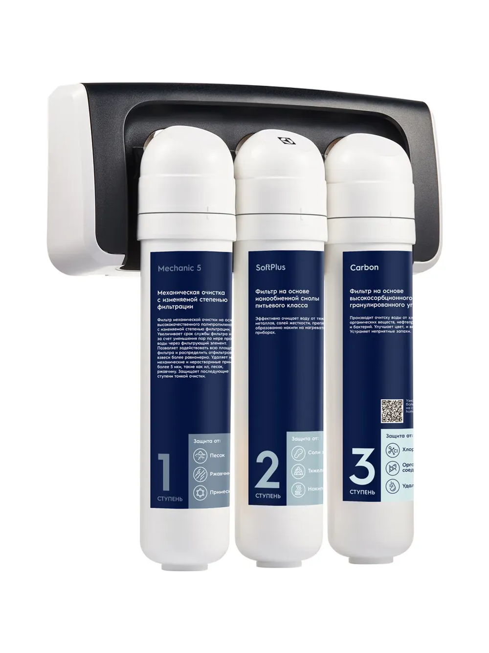 Фильтр для очистки воды Electrolux iStream SF