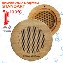 Комплект влагостойкой акустики для бани и сауны - SW 4 White SAUNA (круглая решетка)