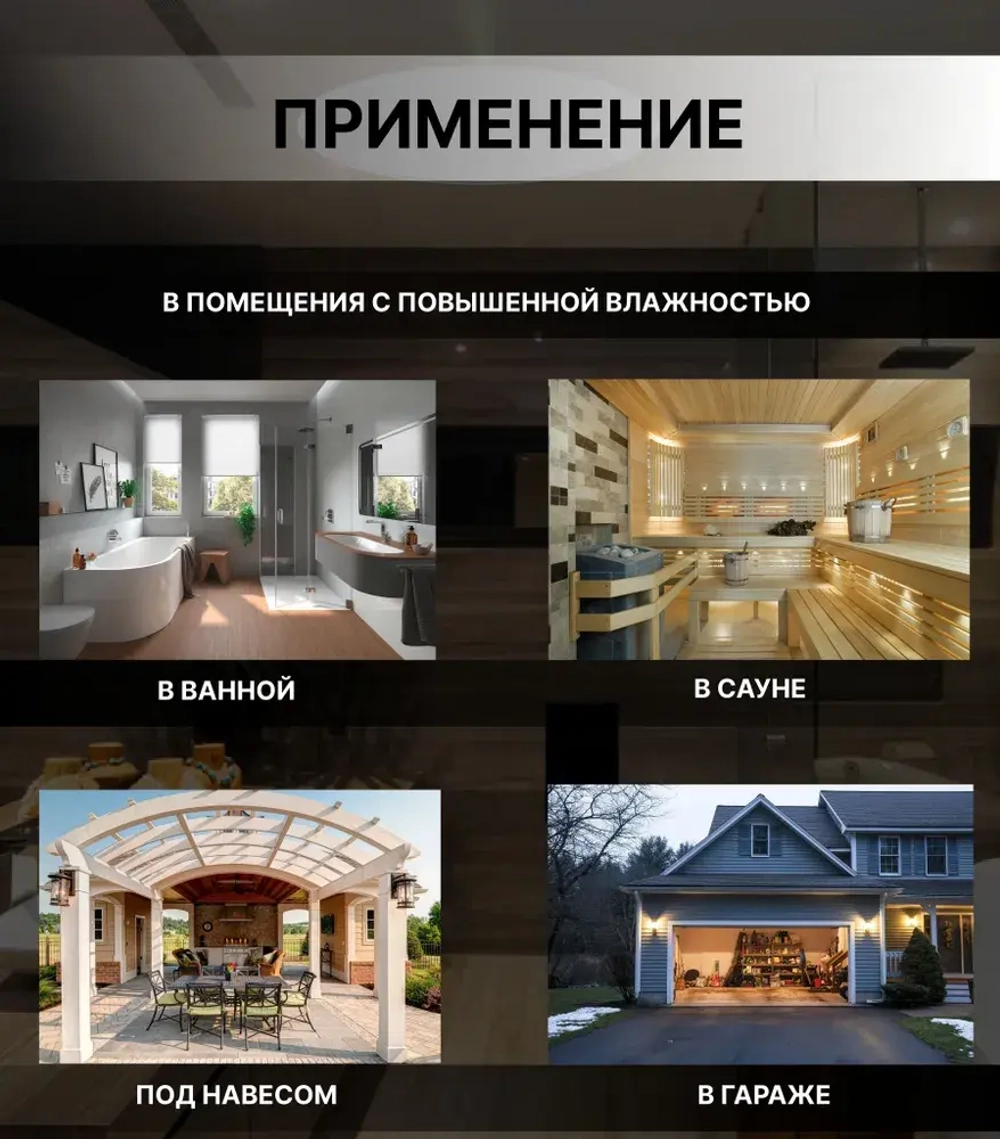 Светильник герметичный настенно-потолочный КРУГ 30Вт, со степенью защиты IP65. Цветовая температура 4000К. Размер 220х50