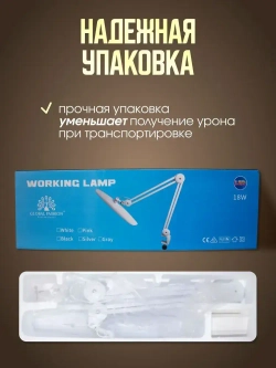 Бестеневая лампа SMD LED для наращивания ногтей и ресниц