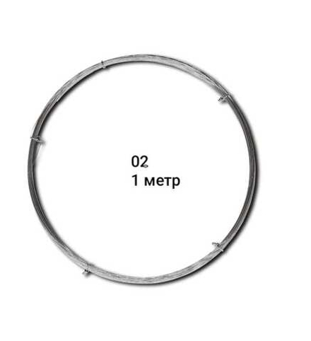 Проволка Аркада метр 02