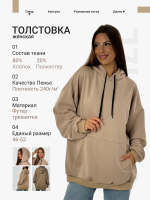 Толстовка женская худи с капюшоном оверсайз хлопок