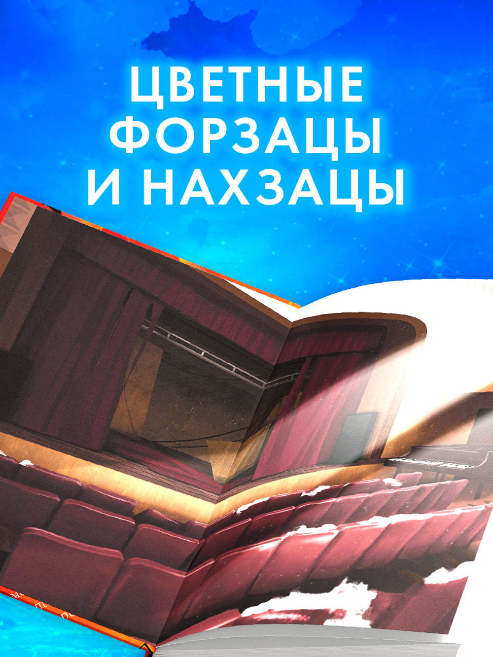 Моя Гелла