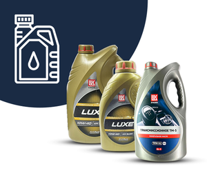 Масла, смазки, тех. жидкости