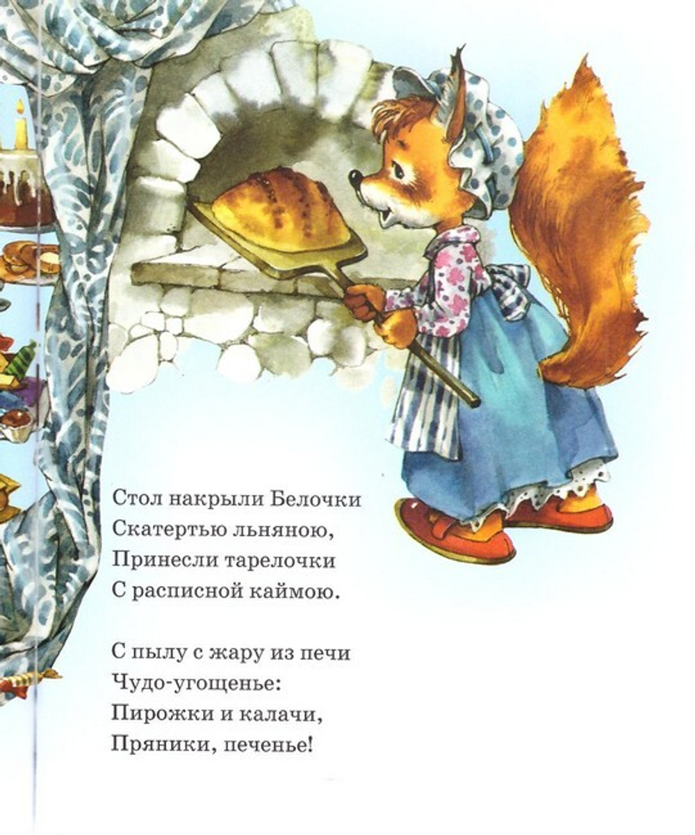 Кот мурлыка. Олег Лицкевич