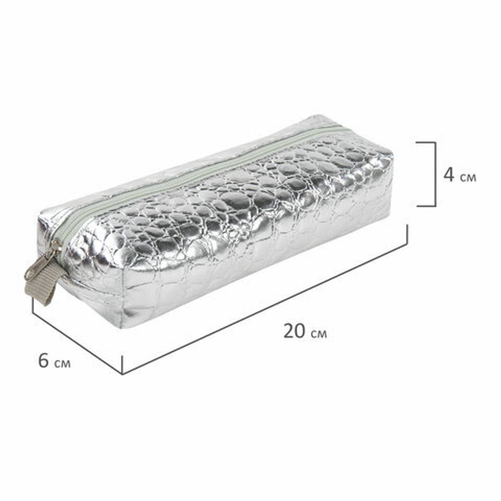 Пенал-косметичка BRAUBERG, "крокодиловая кожа", 20х6х4 см, "Ultra silver", 270851
