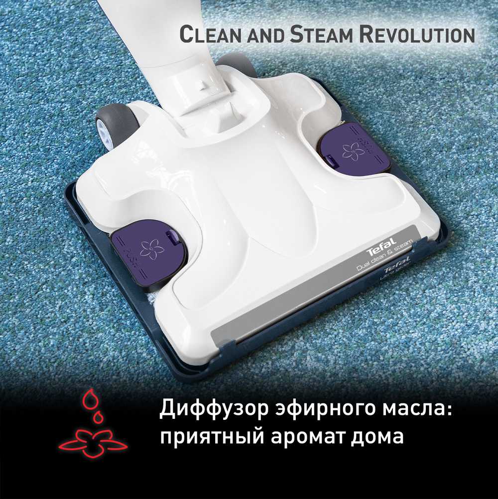 Паровой пылесос Tefal Clean & Steam Revolution VP7751WH