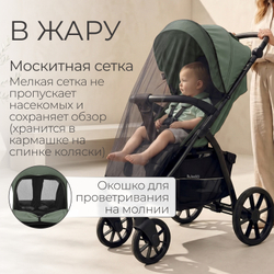 Прогулочная коляска BubaGO Cross City LUX