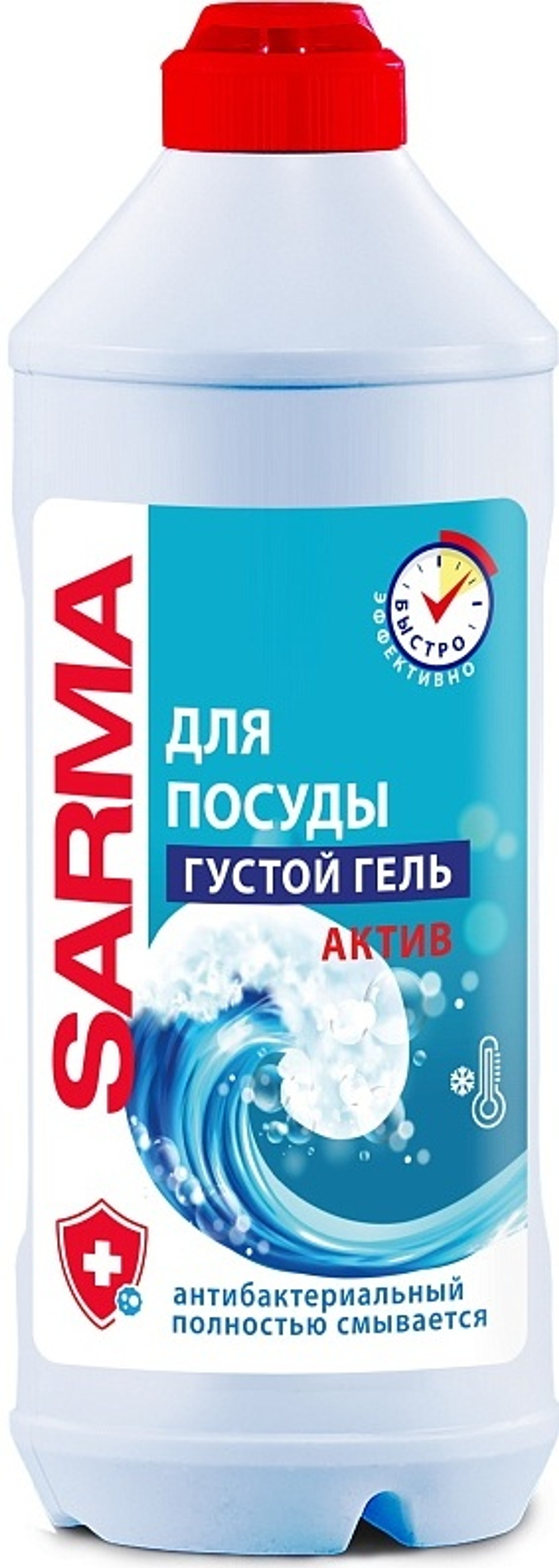 Sarma гель для посуды Актив 500мл