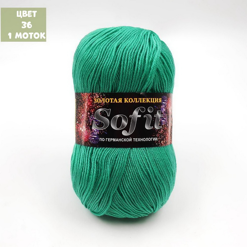 Sofit (Color City)
