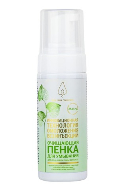 Очищающая пенка для умывания лица, шеи и зоны декольте SCC, 150мл, ТМ КРЫМСКАЯ НАТУРАЛЬНАЯ КОЛЛЕКЦИЯ