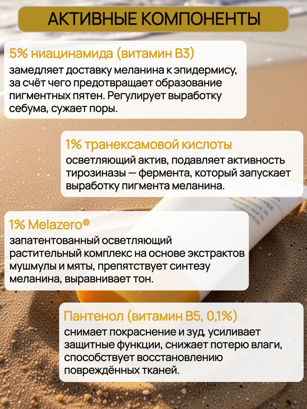 Celimax Осветляющий солнцезащитный крем Celimax Pore+Dark Spot 50 мл