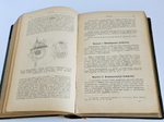 "Учебник зоологии и сравнительной анатомии для высших учебных заведений (преимущественно для медиков).". Холодковский Н.А.. 1909г.