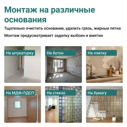 Обои самоклеющиеся 500х2800х2мм Париж