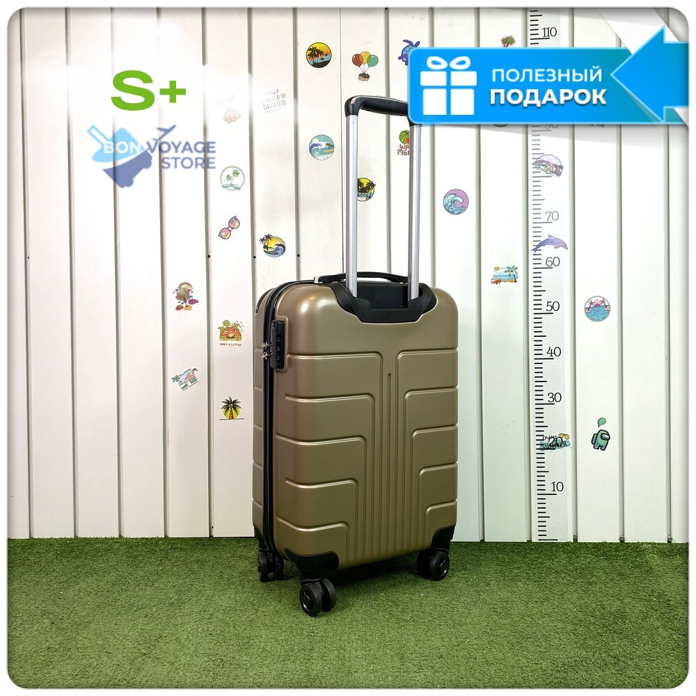 Маленький чемодан LUIYDA, Золотой, S+