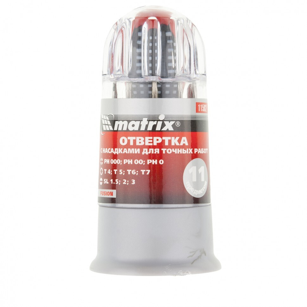 Отвертка для точных работ Fusion с насадками, 11 предметов, в пластиковом пенале, трехкомпонентная рукоятка Matrix