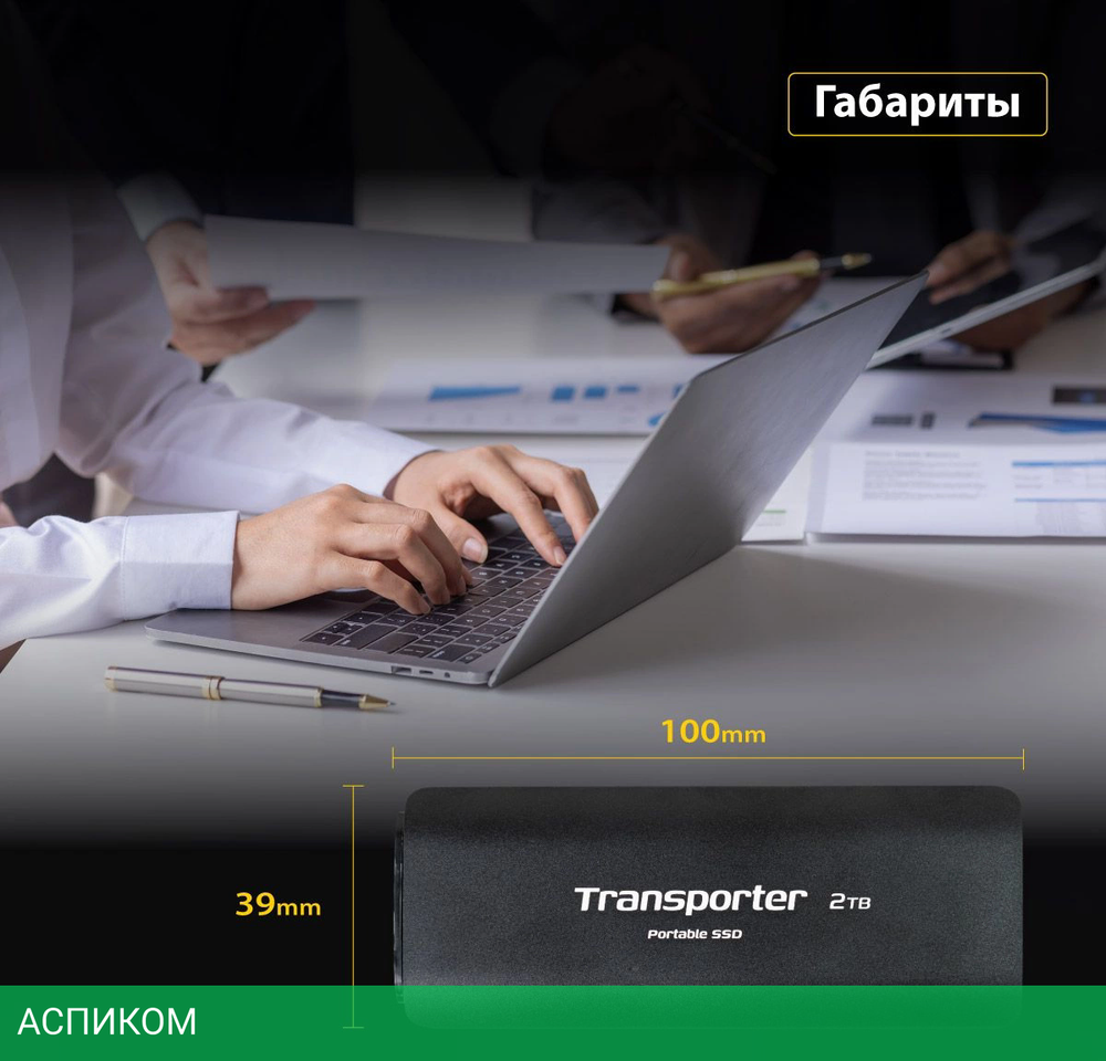 Внешний накопитель Patriot 2TB PTP2TBPEC
