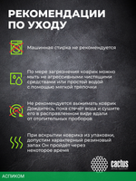Коврик для мыши Cactus Amsterdam (CS-MP-PRO12XXL)