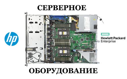 Серверные компоненты HP