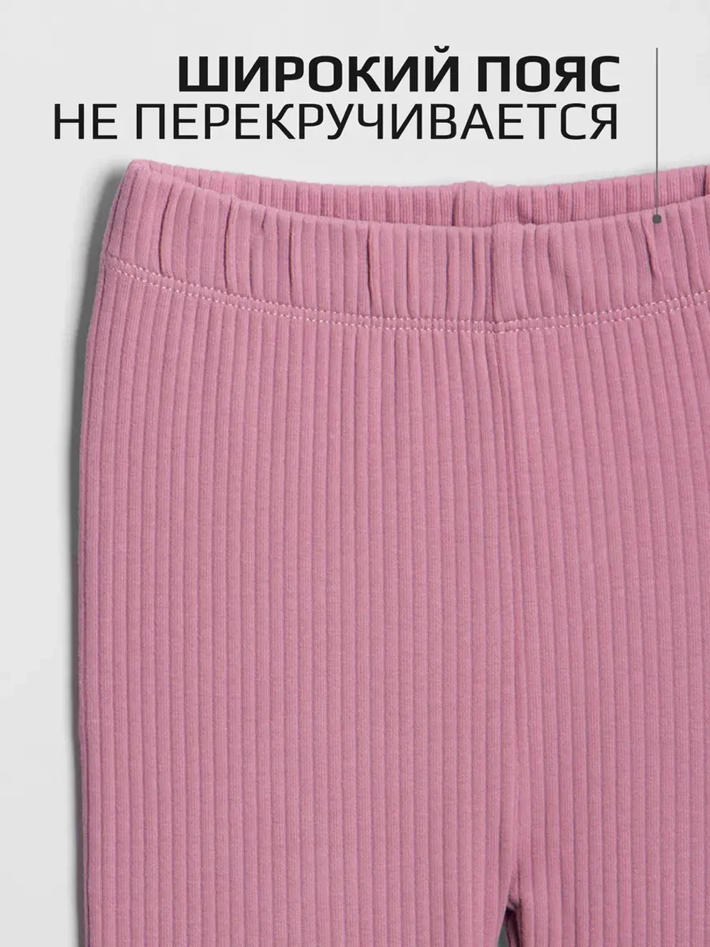 Розовый костюм для девочки в полоску на осень