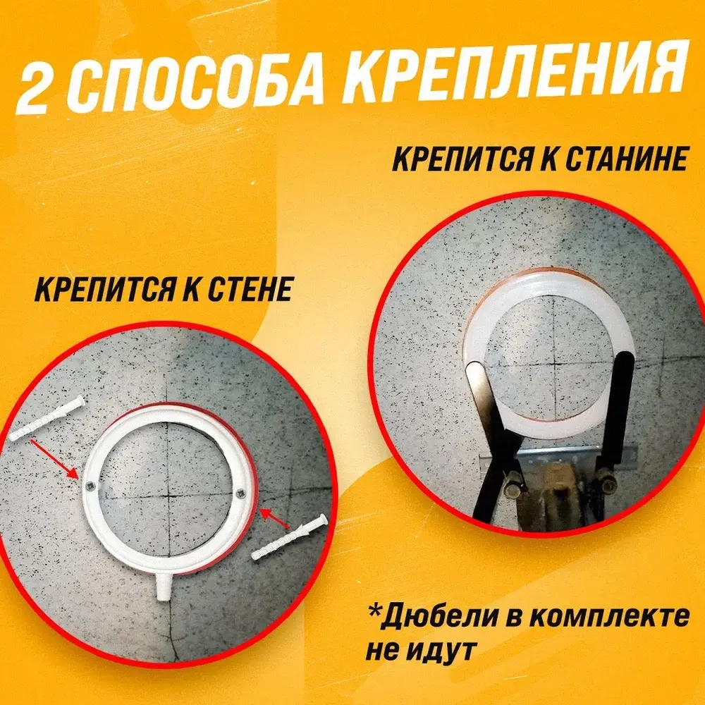Водосборное кольцо для алмазного сверления D80-180