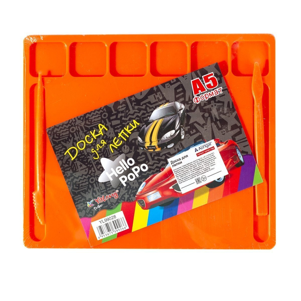 Доска для лепки Yalong, А5, 2 стека, цвет ассорти