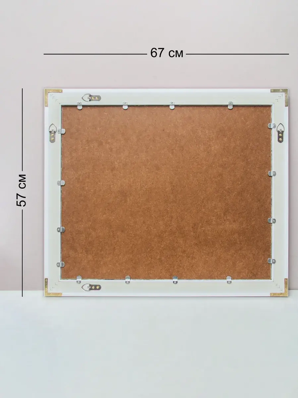 Зеркало настенное 67*57 см
