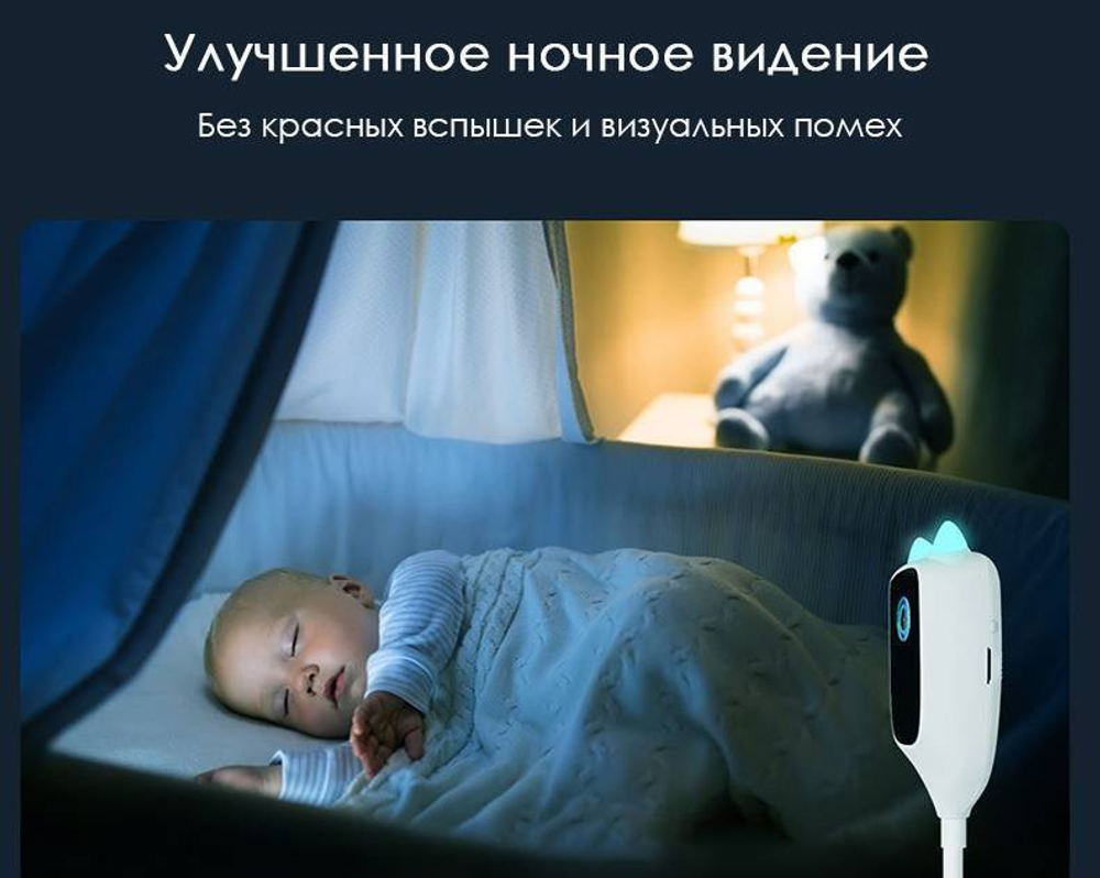 Видеоняни и радионяни Philips Avent SCD600/00 белый №1 — 9-0293