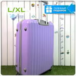 Большой чемодан King of King, Лиловый, L