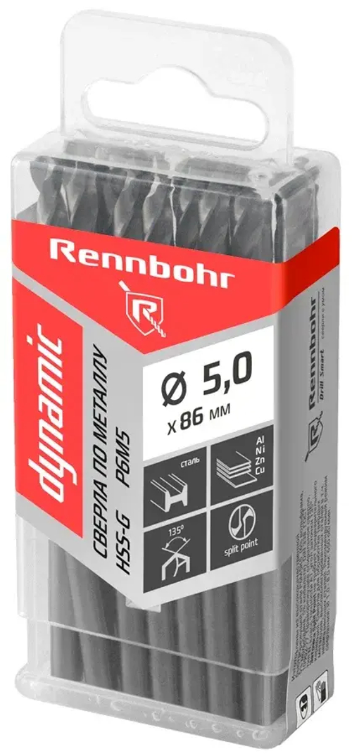 Сверло по металлу ЦХ, 5,0х86мм, HSS-G, P6M5, 20шт/уп, RENNBOHR DYNAMIC PROM