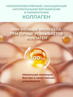 Коллаген Olimse Алое, упаковка: 30 шт по 20 г