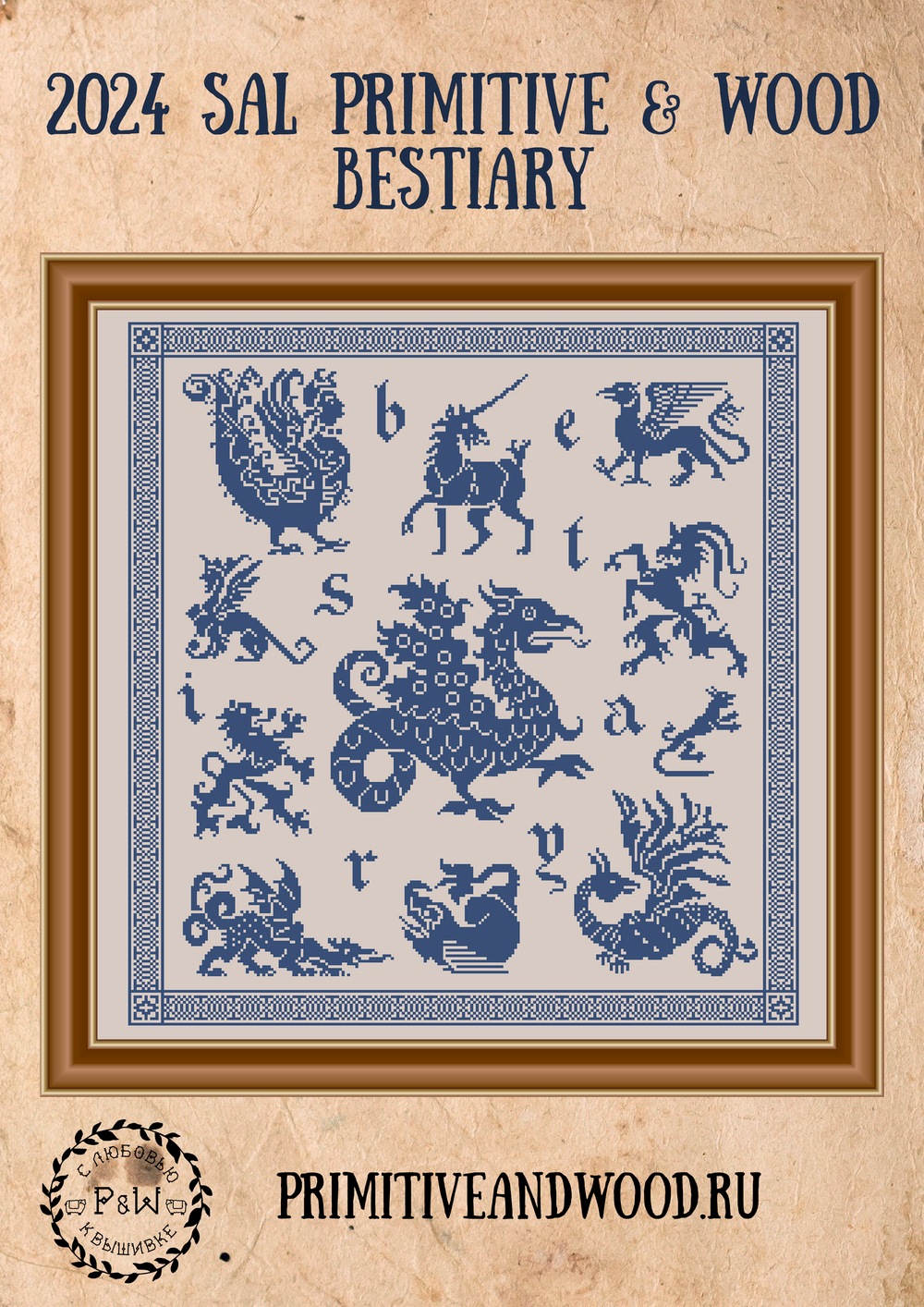 SAL 2024 "Bestiary"