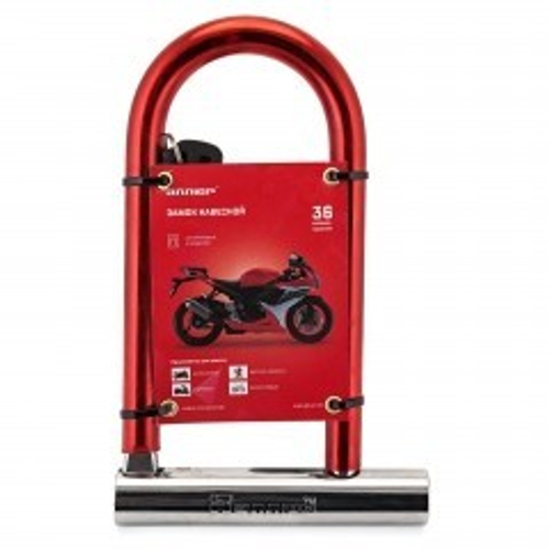 Замок навесной АЛЛЮР ВС-130 d14,5мм U-образный, длин.дуж.  /1489