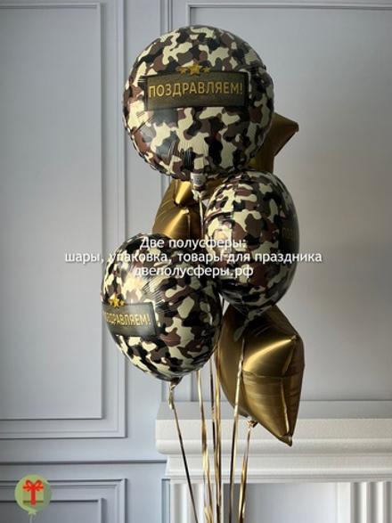 Фонтан золотая фольга