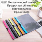 Папка с клипом DELI А4 для сшивания листов, 300 мкм, корешок 10 мм, ассорти