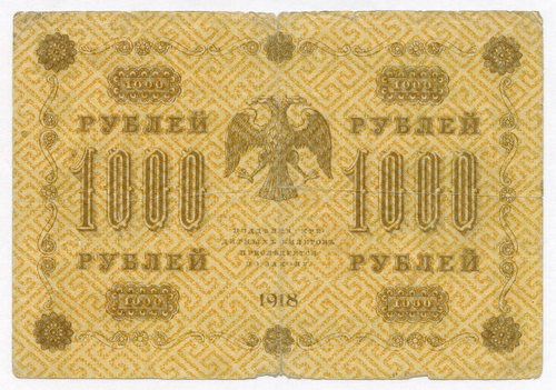 Кредитный билет 1000 рублей 1918 год. Советская Россия. Кассир Гейльман. Серия АА-064. VG-