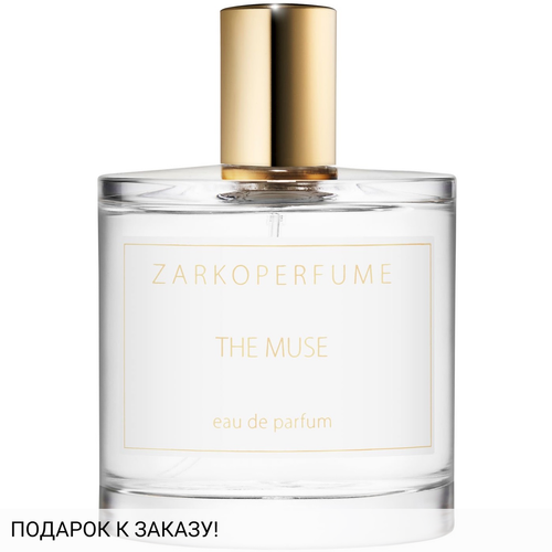 Zarkoperfume The Muse