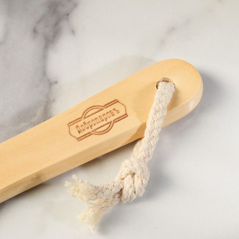 Массажная щетка из натуральной щетины со съемной ручкой