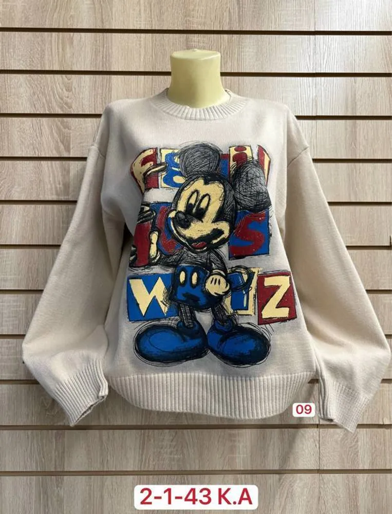 Кофта 2951983 Fabrika