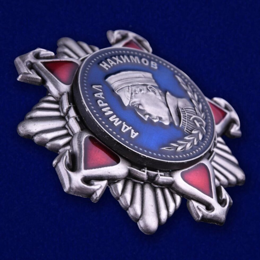 Орден Нахимова 2 степени №669(№435)