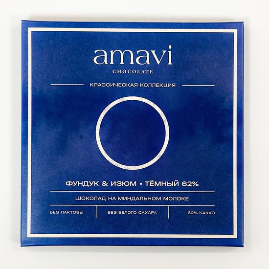 Шоколад Amavi «На миндальном молоке ФУНДУК & ИЗЮМ ТЁМНЫЙ» 50 г