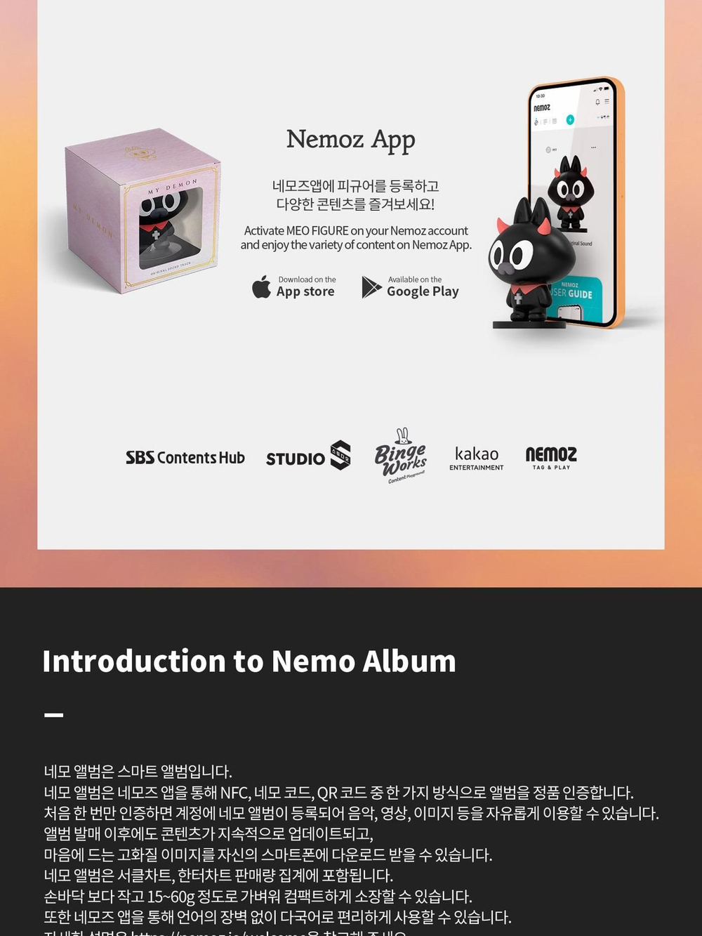 Альбом MY DEMON SBS Drama OST FIGURE Album