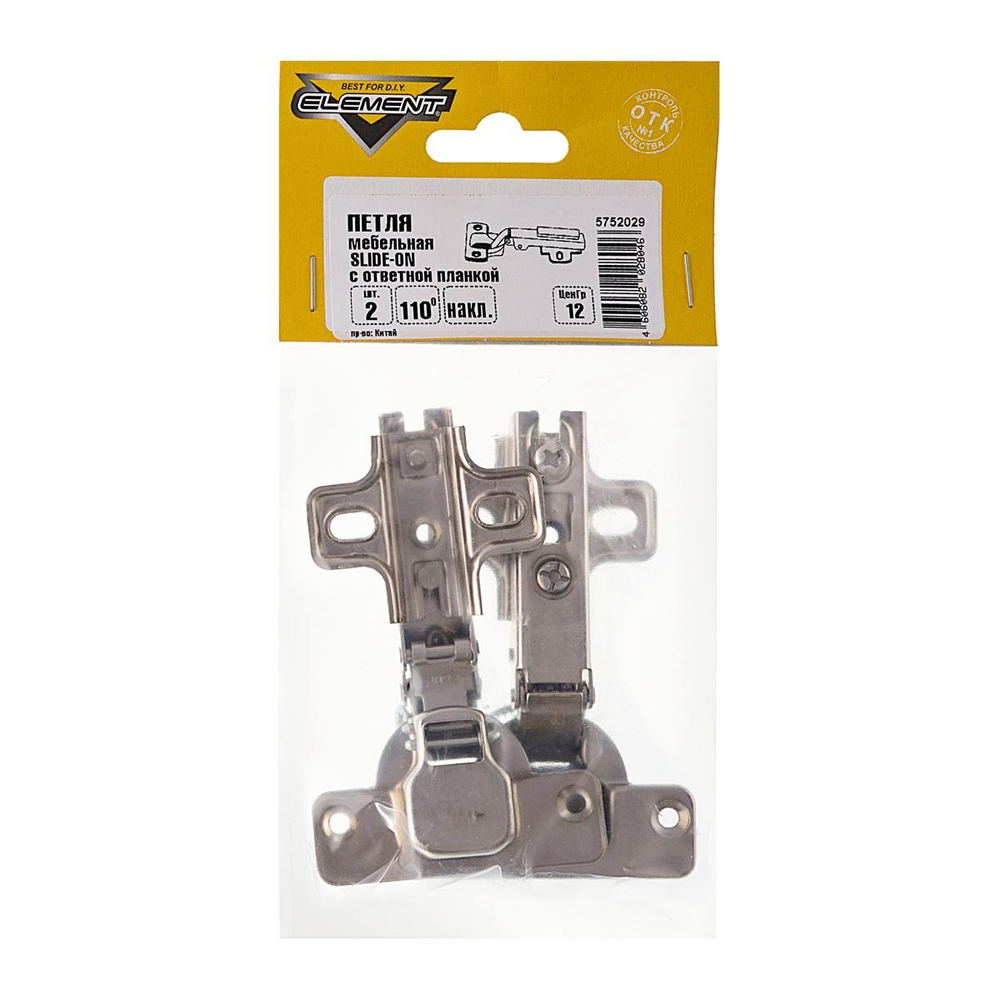 ПЕТЛЯ МЕБ. SLIDE-ON НАКЛ.110* С ОТВ.ПЛ (БЕЛЫЙ ЦИНК 2 ШТ)