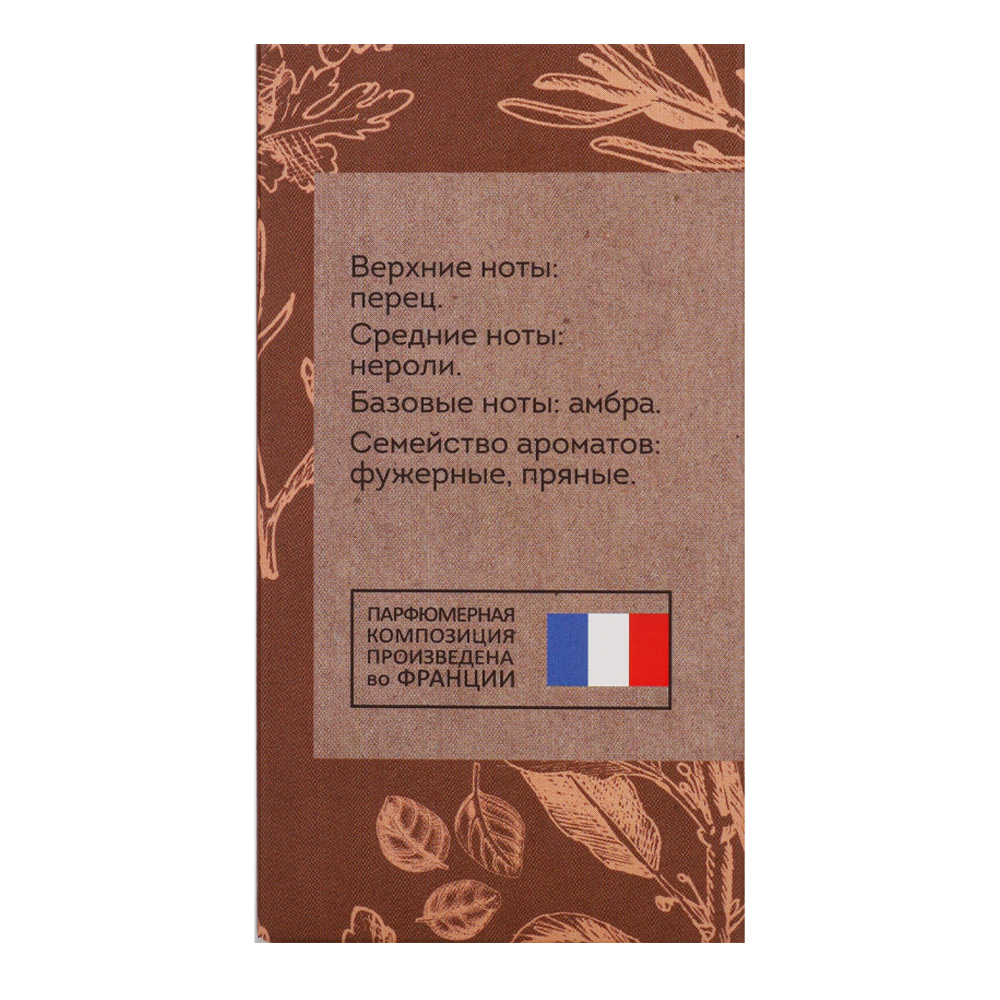 Вода парфюмерная Vegan Love Studio Black Amber (Веган Лав Студио Блэк Эмбер) - 50ml for women