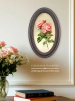 Картина на стену интерьерная на холсте 18*28 см