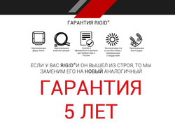 40 ” RIGID Adapt – Светодиодная балка Адаптивный свет