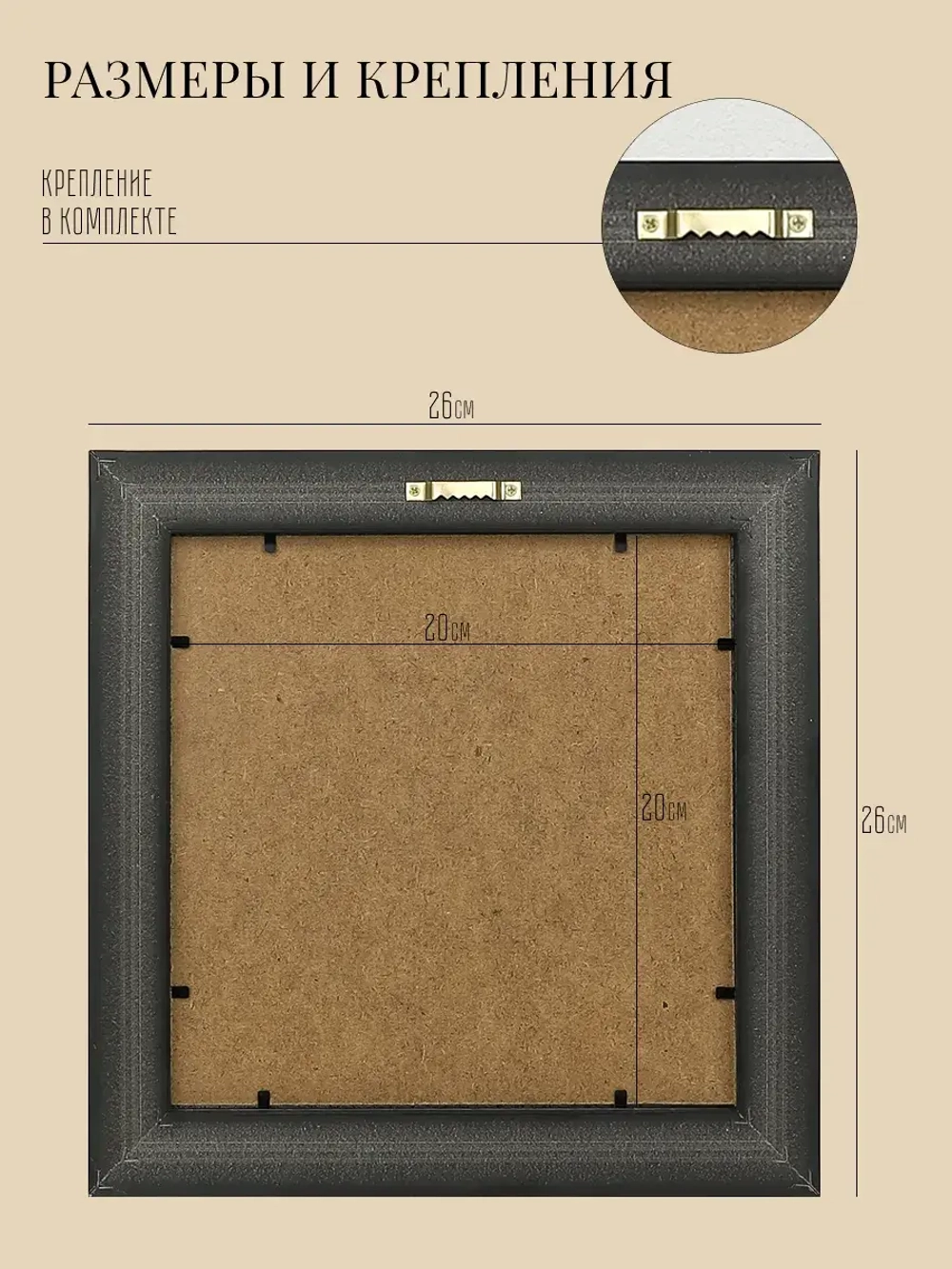 Картина на стену интерьерная на холсте 26*26 см