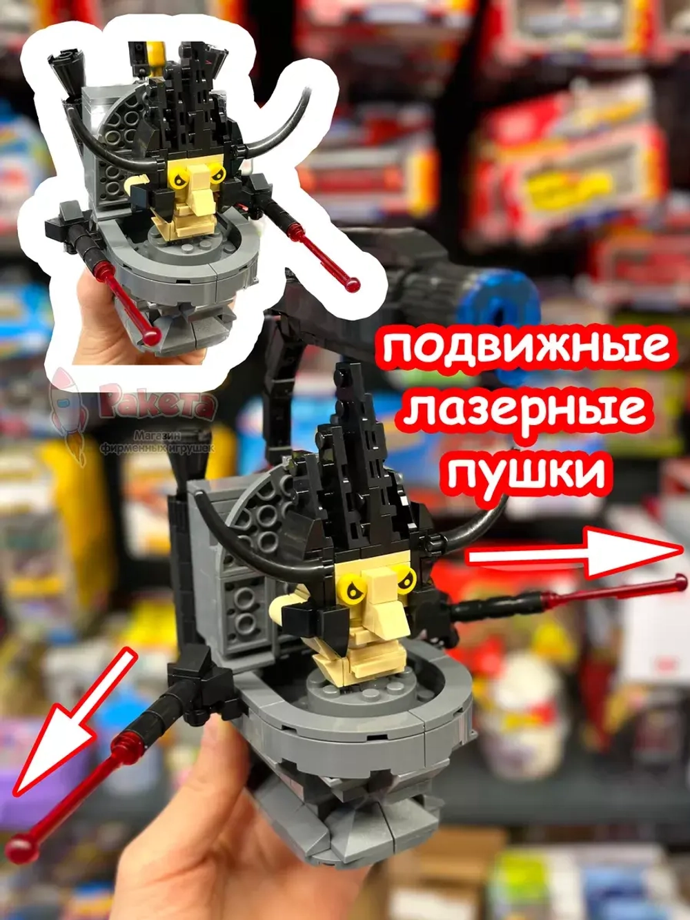 Конструктор Скибиди Туалет Джи Мен